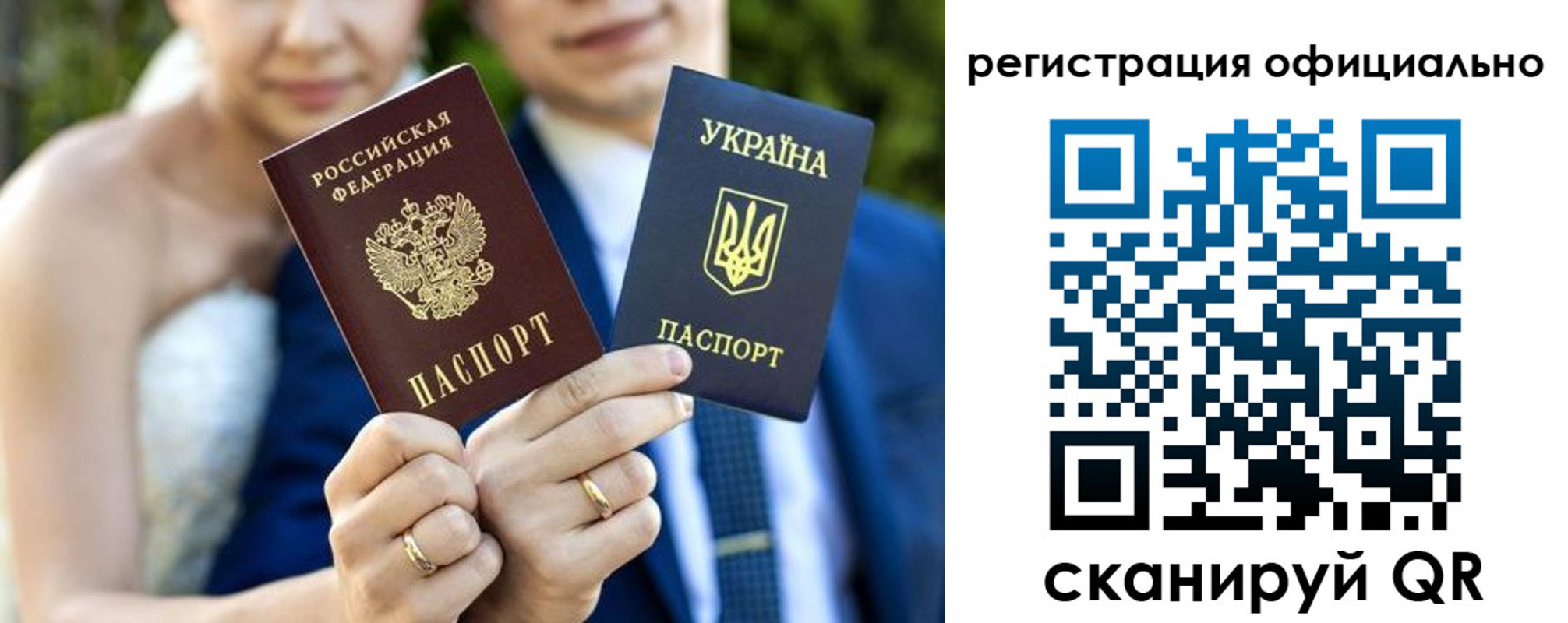 купить прописку в Печоре
