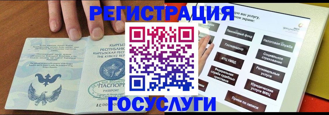 где прописаться в Печоре